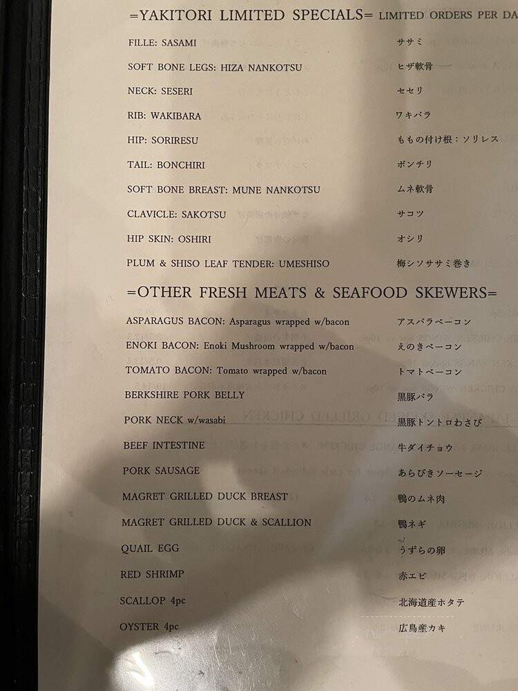 Yakitori 39 - Teaneck, NJ menu_pic