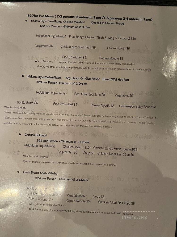 Yakitori 39 - Teaneck, NJ menu_pic
