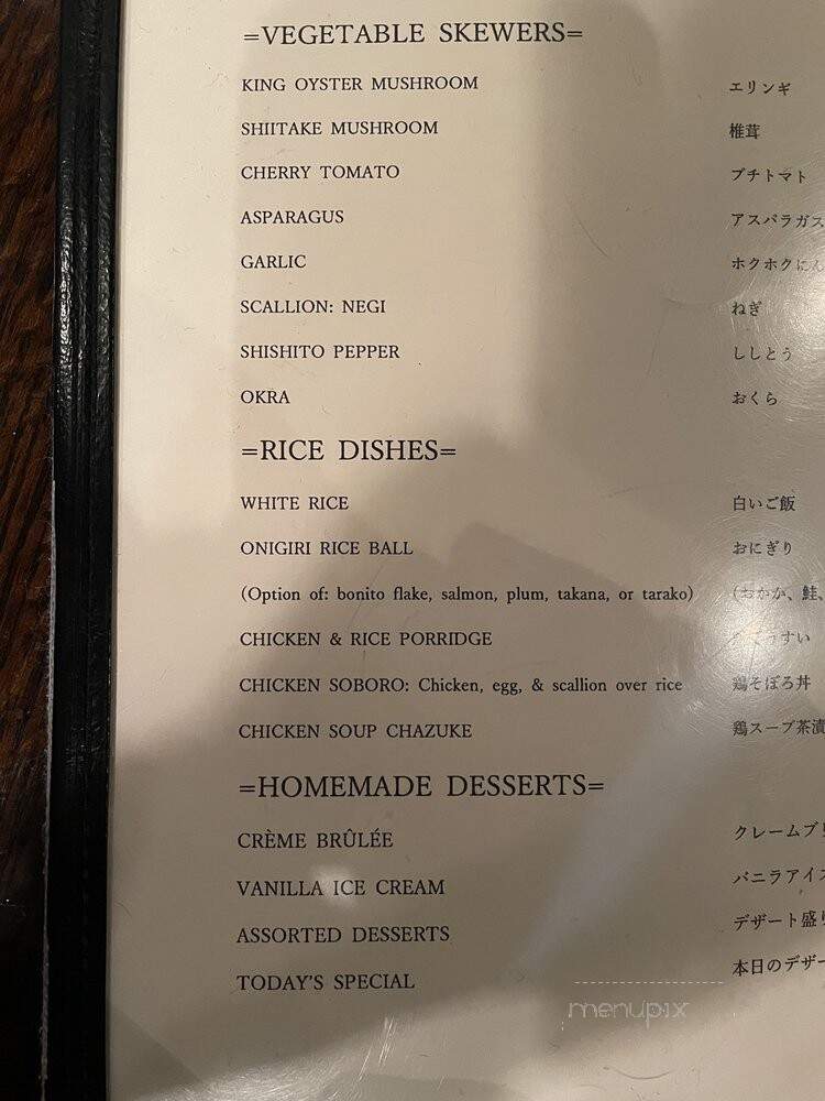 Yakitori 39 - Teaneck, NJ menu_pic
