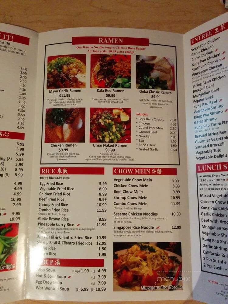Pho 77 Asian Kitchen - North Hollywood, CA menu_pic