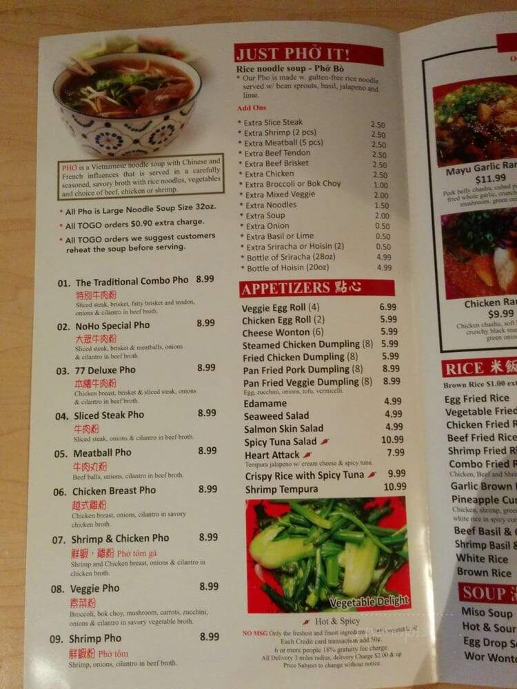 Pho 77 Asian Kitchen - North Hollywood, CA menu_pic