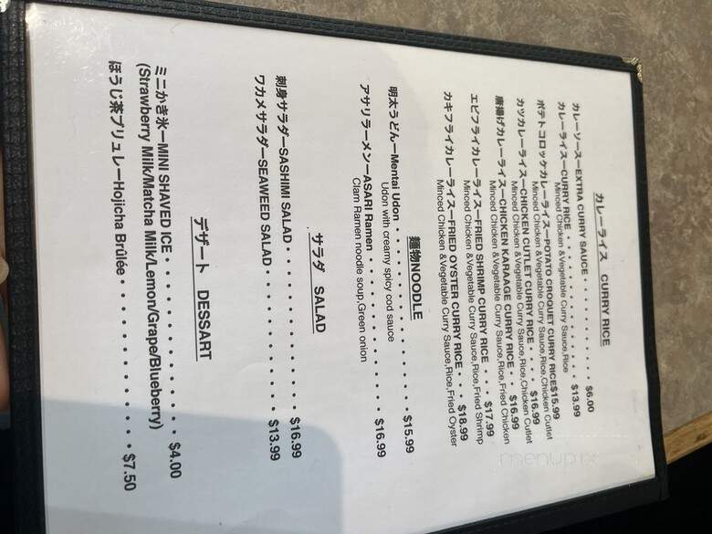 Ajito - Cupertino, CA menu_pic