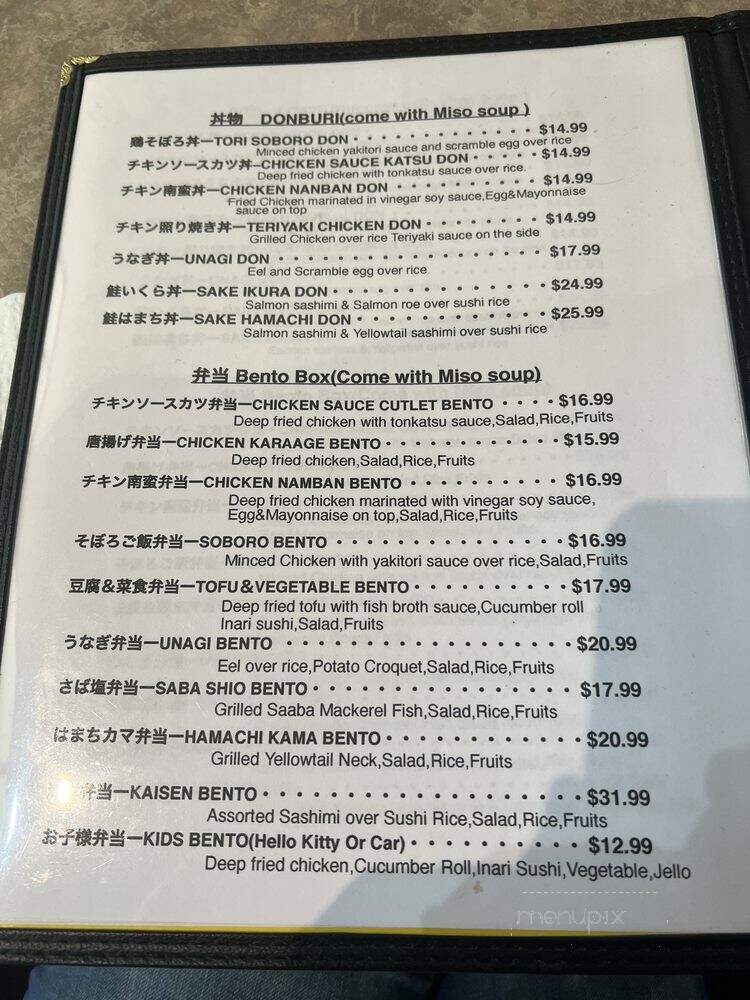 Ajito - Cupertino, CA menu_pic