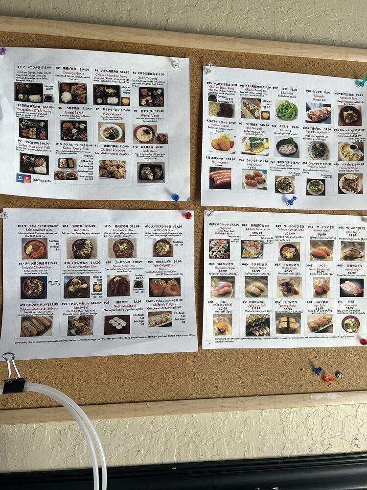 Ajito - Cupertino, CA menu_pic