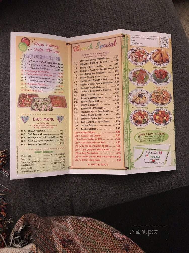 Panda China - Virginia Beach, VA menu_pic