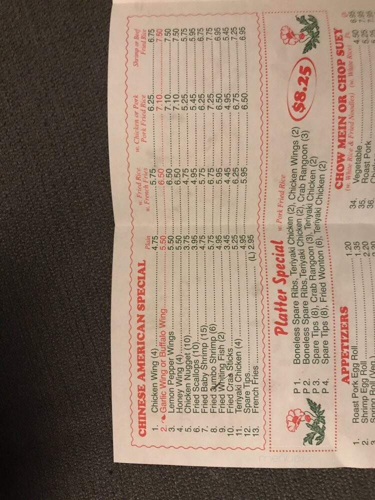 Panda China - Virginia Beach, VA menu_pic