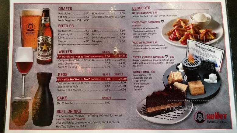 HuHot Mongolian Grill - Sheridan, CO menu_pic