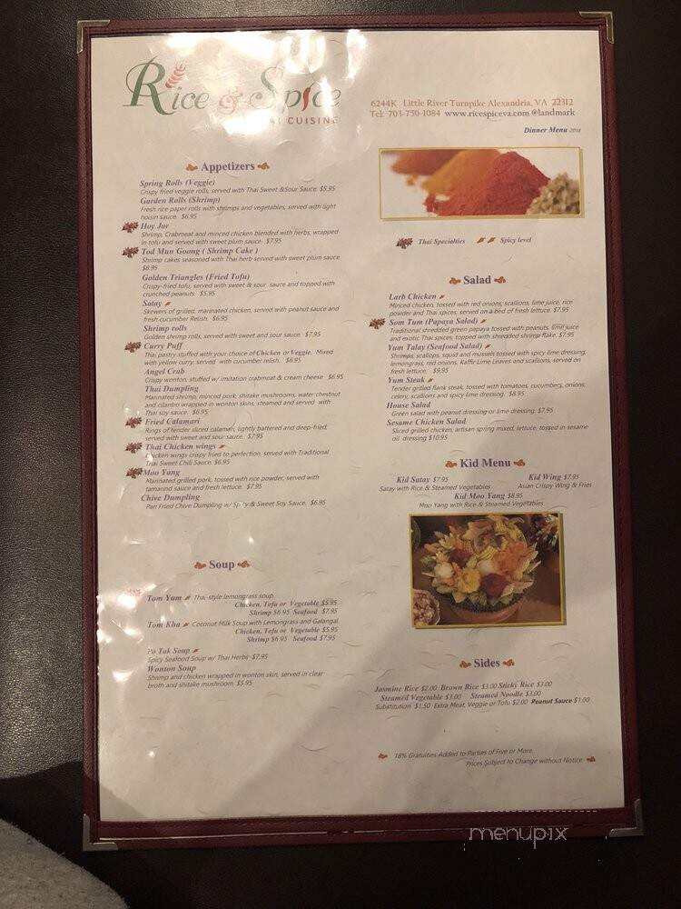 Rice & Spice Thai Cuisine - Alexandria, VA menu_pic