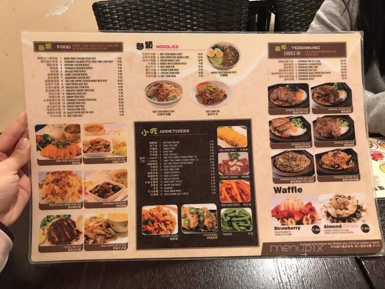 Infini Tea - San Diego, CA menu_pic