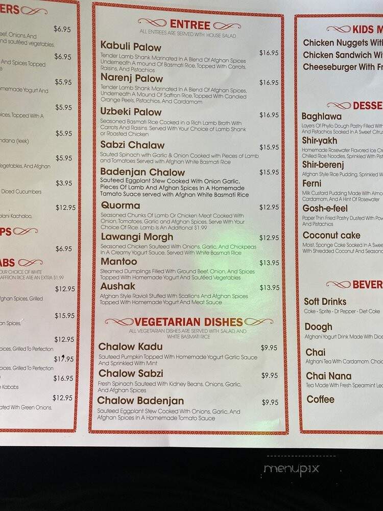 Azro Afghan Cuisine - San Antonio, TX menu_pic