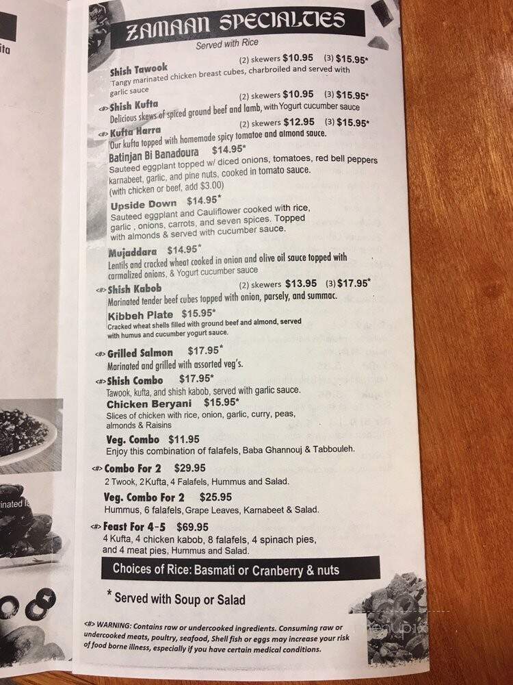 Zamaan Cafe - Ann Arbor, MI menu_pic