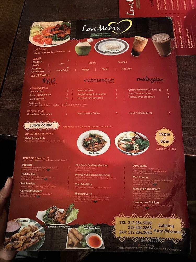 Mamak - New York, NY menu_pic