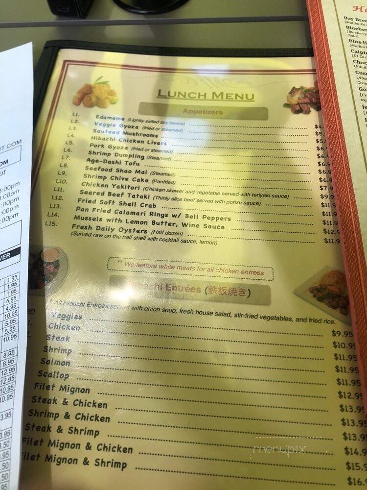Okada - Ashburn, VA menu_pic
