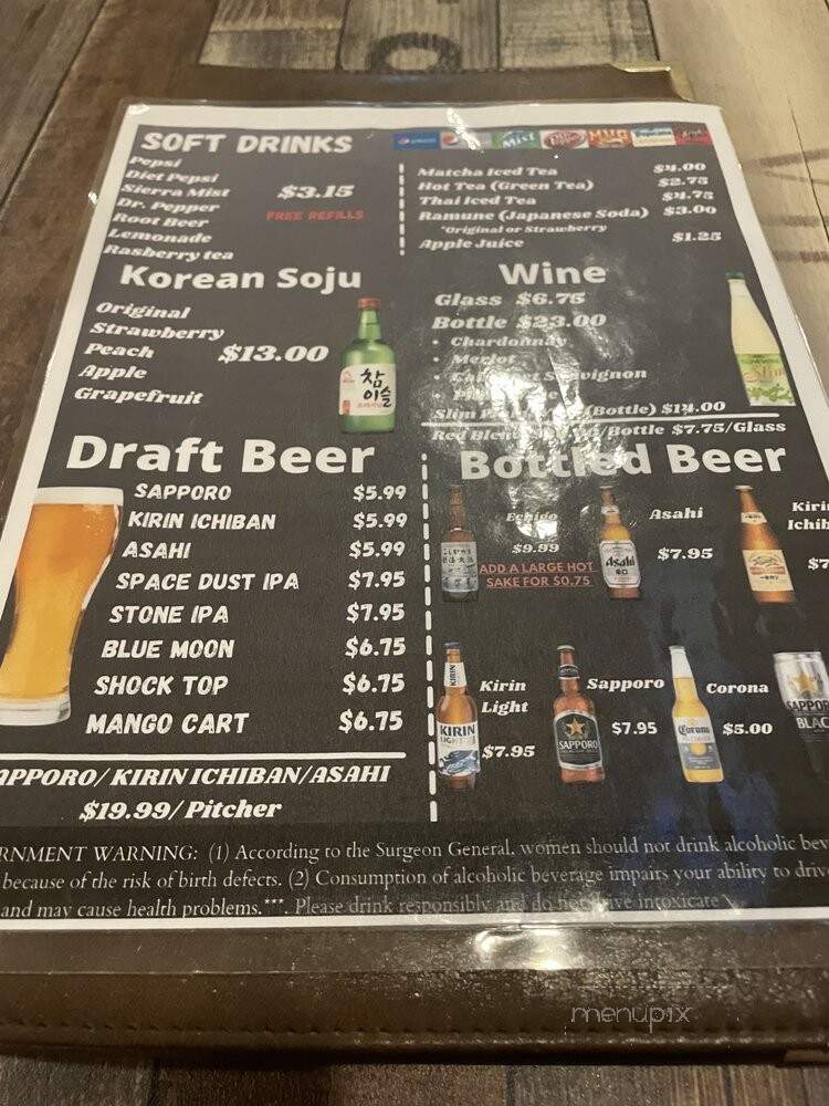 Hana Sushi - El Cajon, CA menu_pic