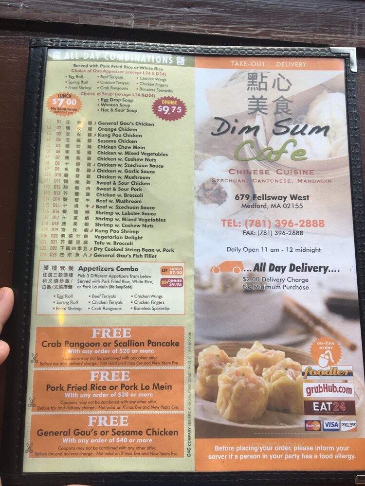 Dim Sum Cafe - Medford, MA