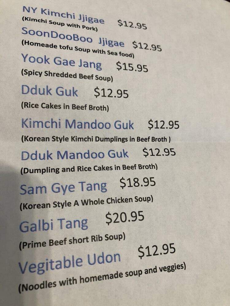 New York Kimchi - New York, NY menu_pic