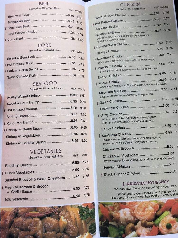 Oriental Chop Suey - St Louis, MO menu_pic