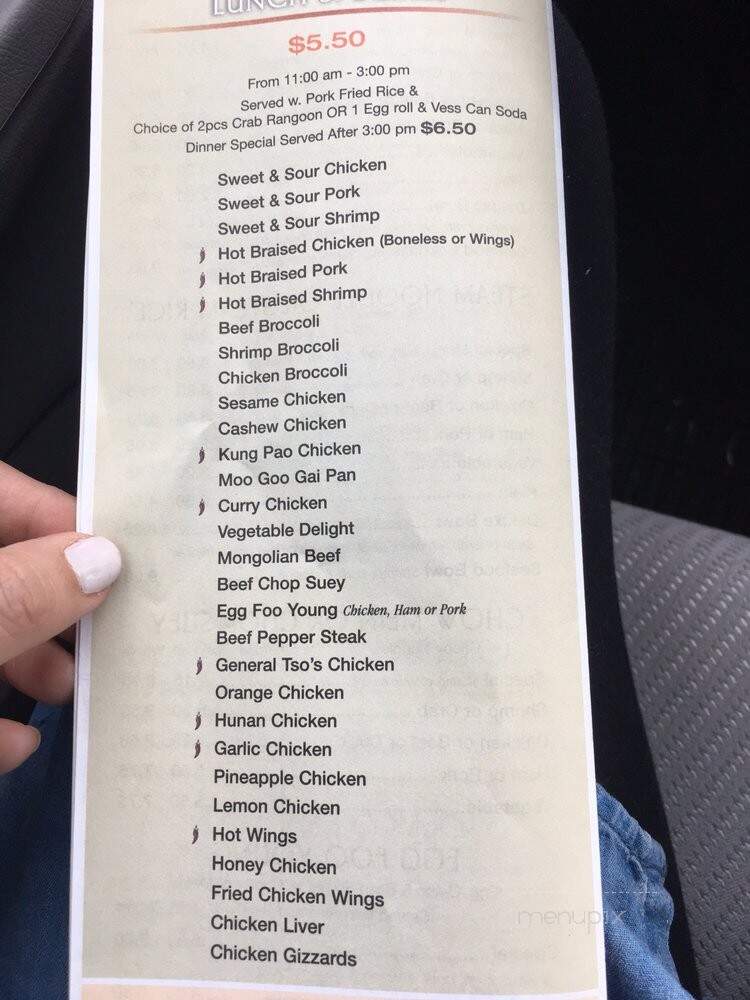 Oriental Chop Suey - St Louis, MO menu_pic