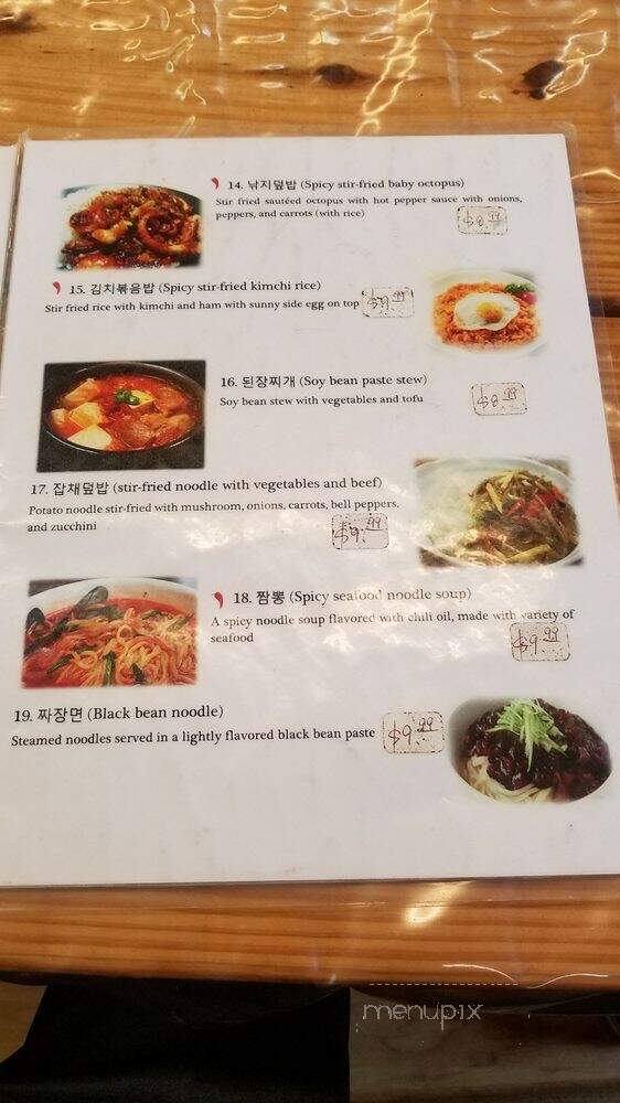 Liberty Korean Market & Restaurant - Lynchburg, VA menu_pic