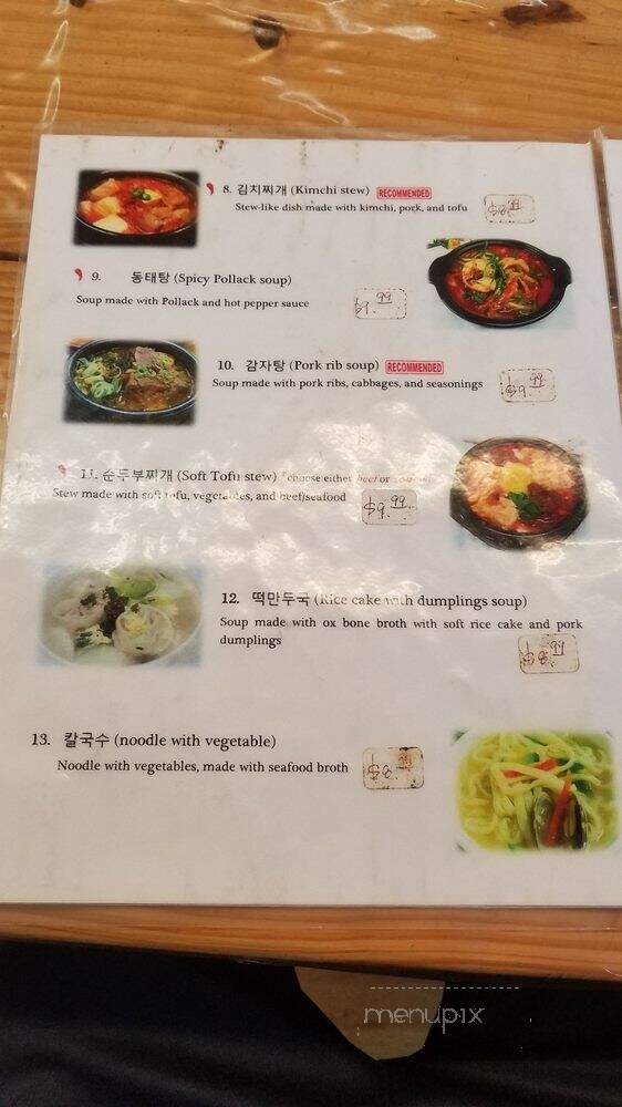 Liberty Korean Market & Restaurant - Lynchburg, VA menu_pic
