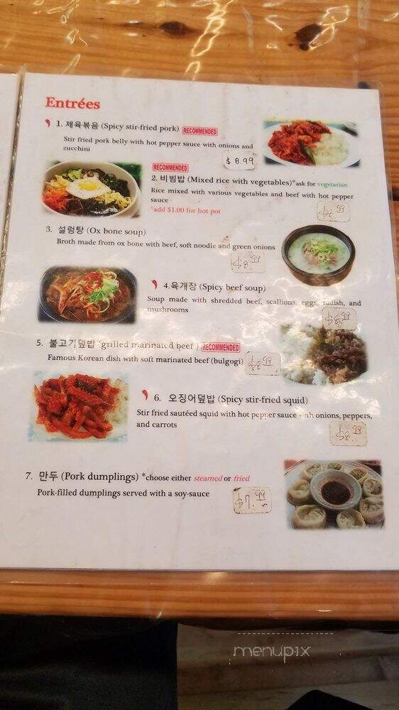 Liberty Korean Market & Restaurant - Lynchburg, VA menu_pic