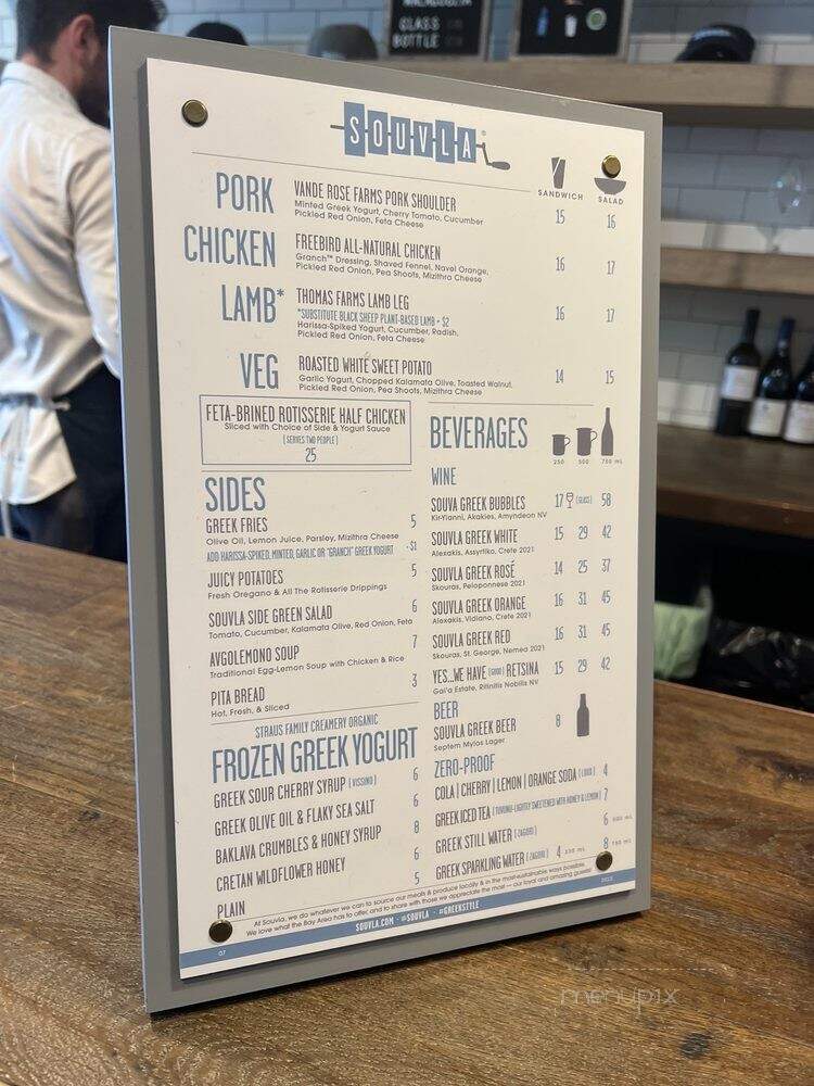Souvla - San Francisco, CA menu_pic