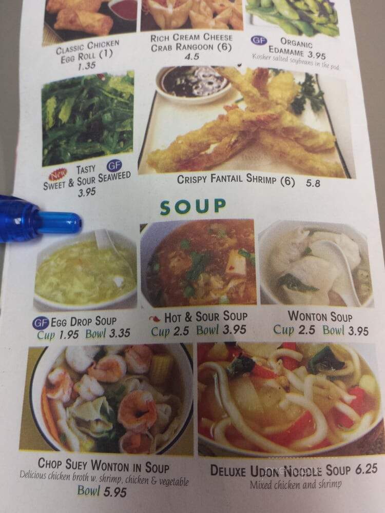 China Town - West Bloomfield Township, MI menu_pic