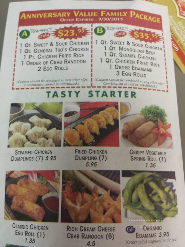 China Town - West Bloomfield Township, MI menu_pic