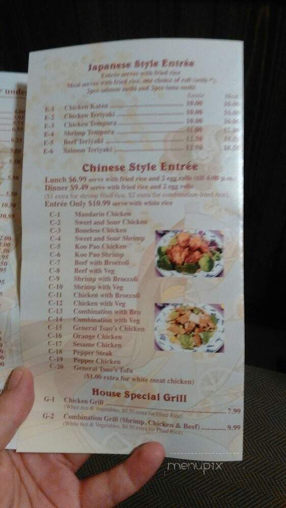 Sushi Express - Metairie, LA menu_pic