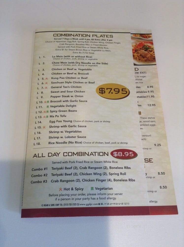 Joy Luck - Natick, MA menu_pic