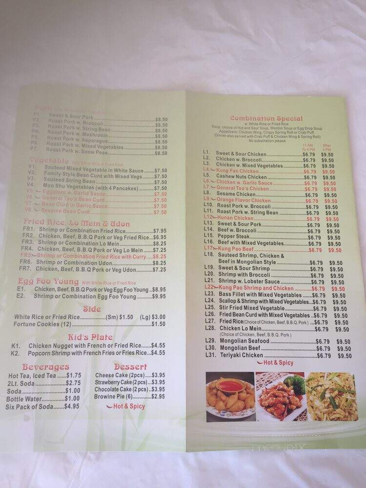 menu_pic