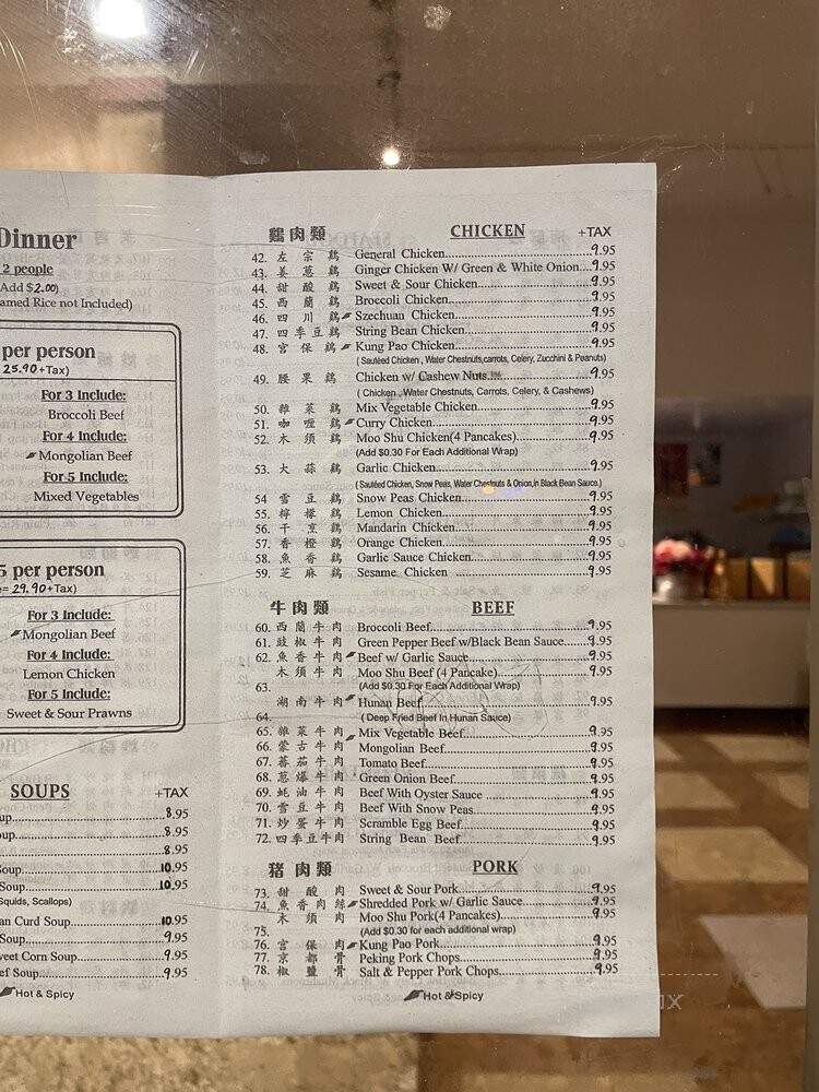 Ga Hing Restaurant - San Leandro, CA menu_pic