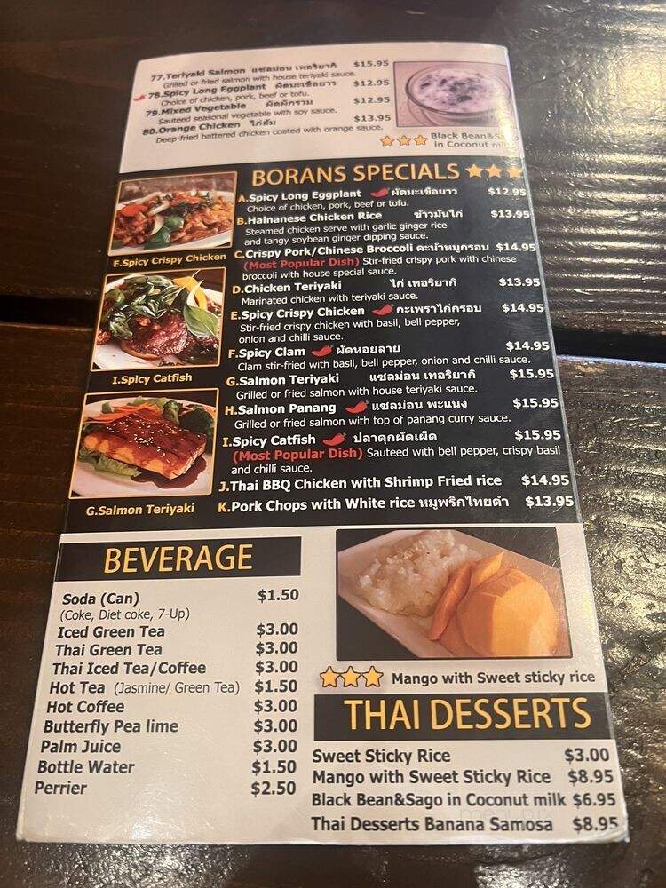 Boran Thai Restaurant - Los Angeles, CA