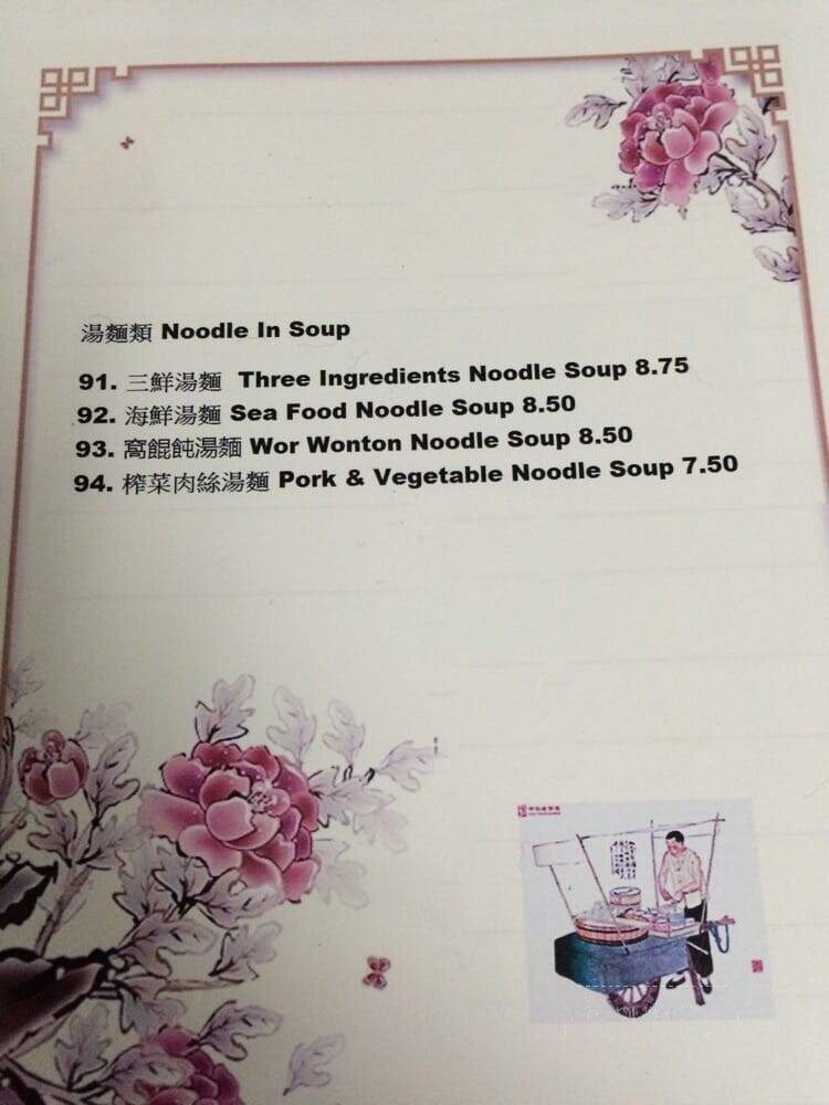 Lins Garden - Carson, CA menu_pic