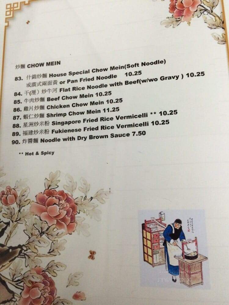 Lins Garden - Carson, CA menu_pic