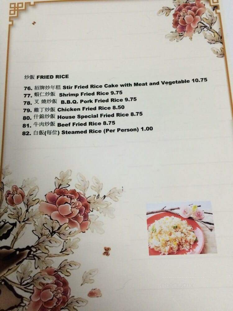 Lins Garden - Carson, CA menu_pic
