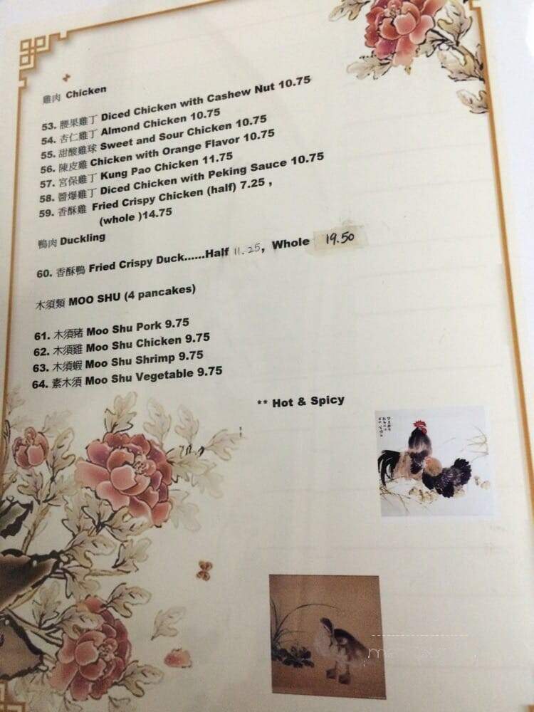 Lins Garden - Carson, CA menu_pic