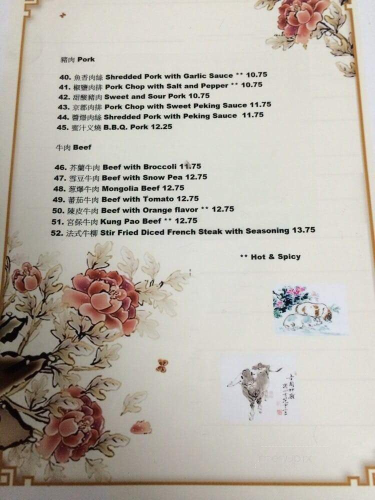 Lins Garden - Carson, CA menu_pic