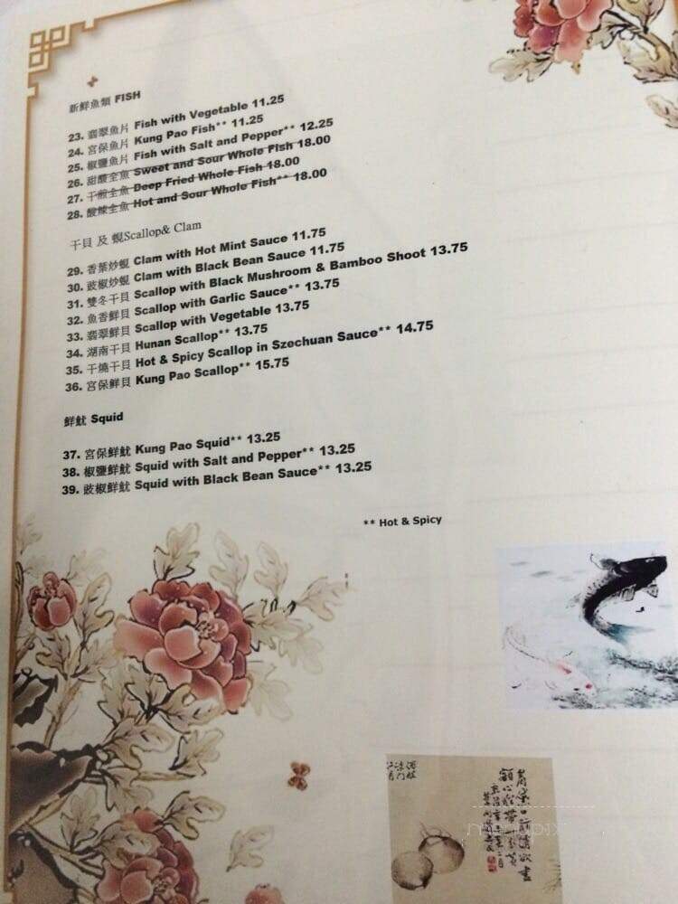 Lins Garden - Carson, CA menu_pic