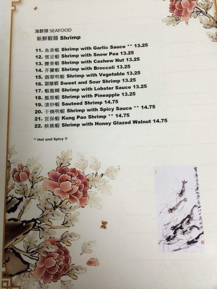 Lins Garden - Carson, CA menu_pic