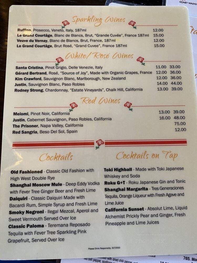 Shanghai Rose - Los Angeles, CA menu_pic