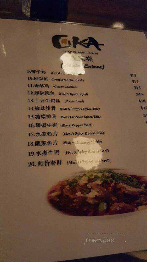 Oka - Lancaster, PA menu_pic