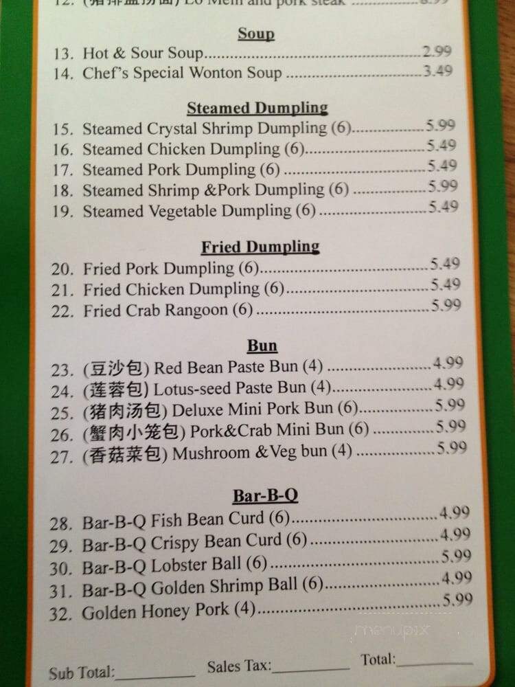 Finger Lakes Tea Shop & Dim Sum Cafe - Waterloo, NY