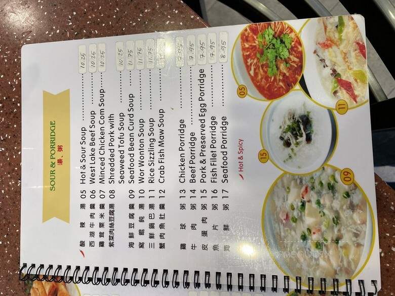 Jade Wok - Los Angeles, CA menu_pic