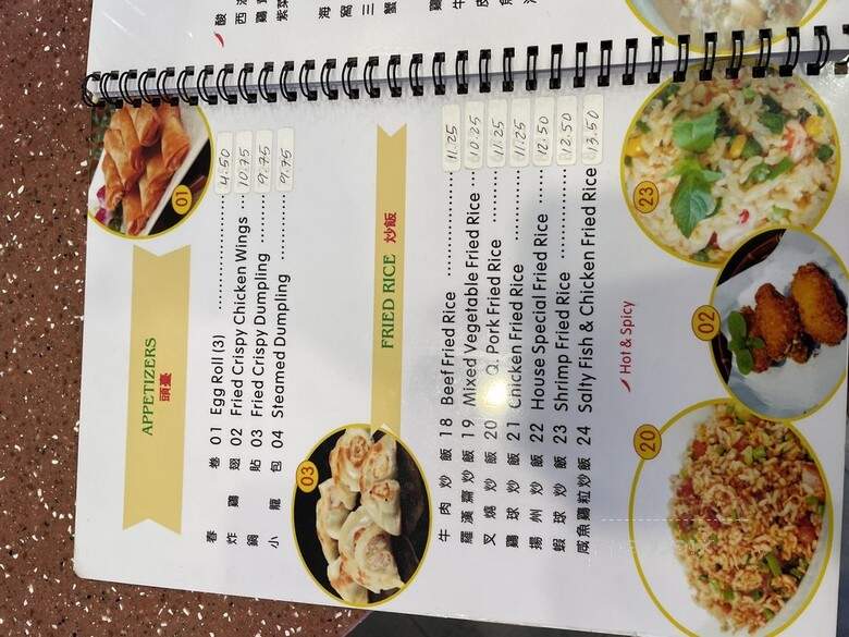 Jade Wok - Los Angeles, CA menu_pic