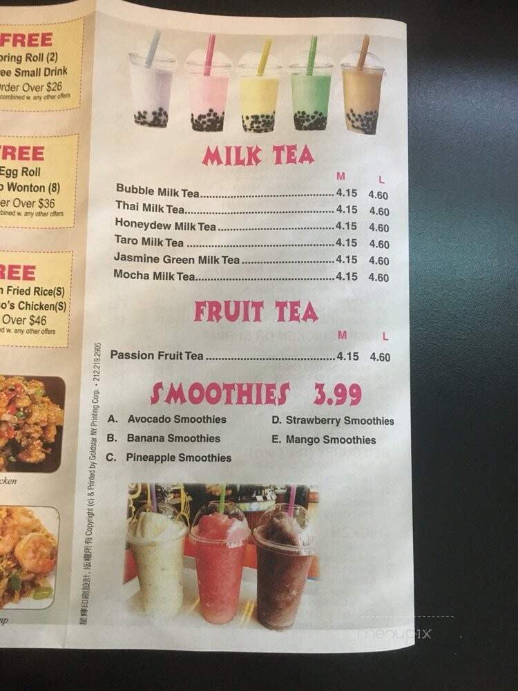 Wei Mei Asian Diner - Sumter, SC menu_pic