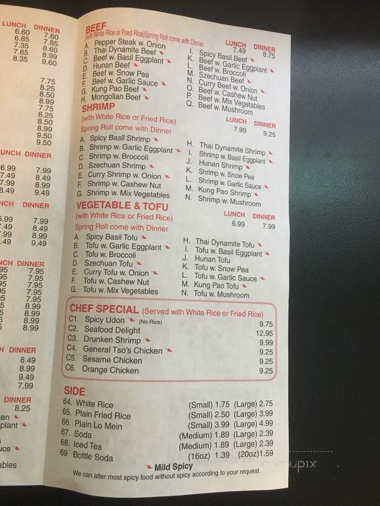 Wei Mei Asian Diner - Sumter, SC menu_pic