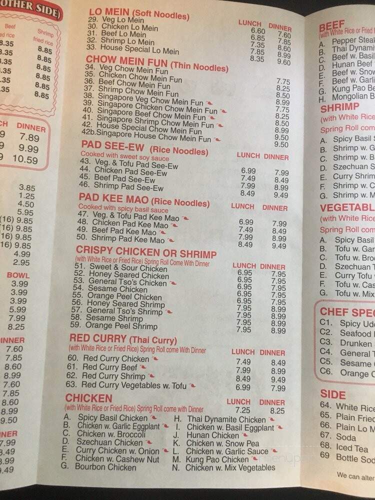 Wei Mei Asian Diner - Sumter, SC menu_pic