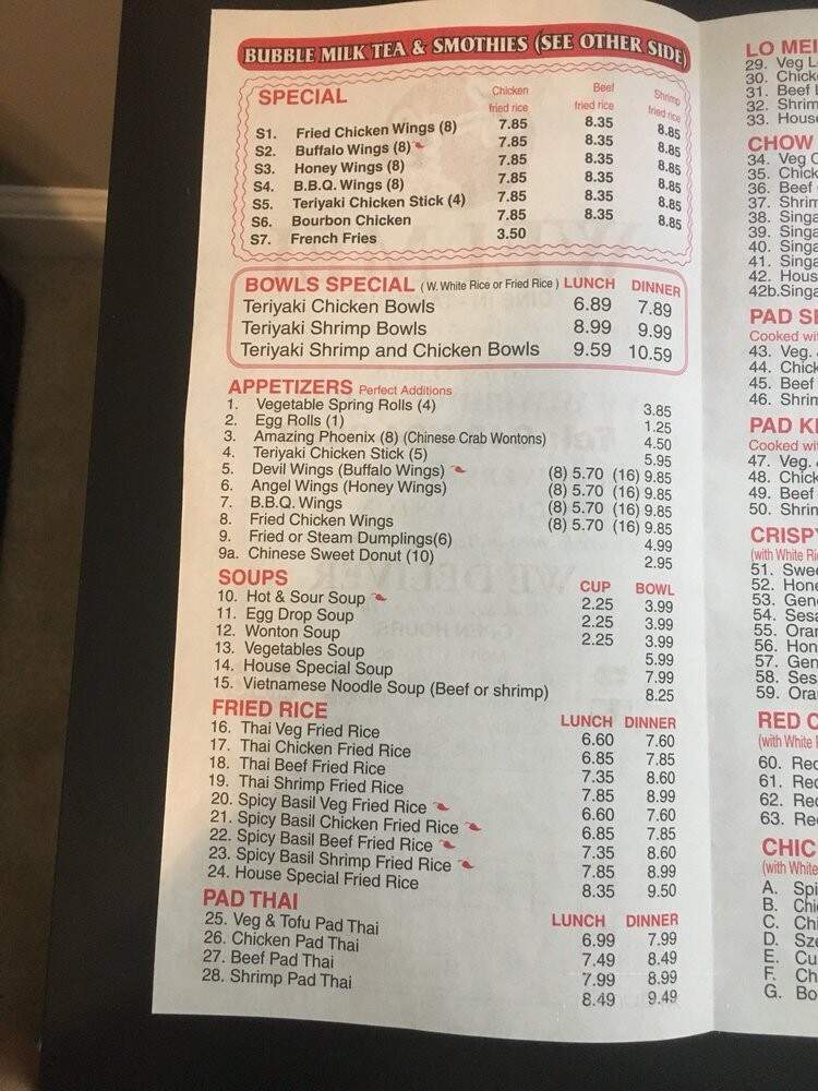 Wei Mei Asian Diner - Sumter, SC menu_pic