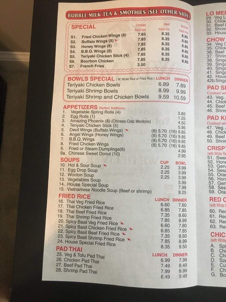 Wei Mei Asian Diner - Sumter, SC menu_pic